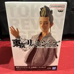 【フィギュア】東京リベンジャーズ　半間修二