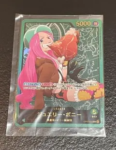 2025年最新】ジュエリー・ボニー OP07-019の人気アイテム - メルカリ