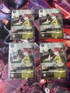 アルファモン・暮海探偵事務所　エボリューションカップ デジモンカードゲーム エボリューションカップ アルファモン 暮海探偵