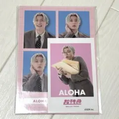 超特急 ハピちゃんくじ アロハ E賞