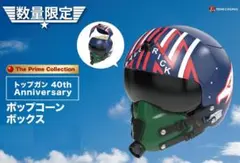 う*様 トップガン マーベリック ポップコーン TOP GUN TOHOシネマズ
