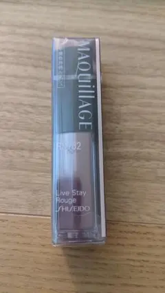 新品 MAQUILLAGE マキアージュ ライブステイルージュ RS782