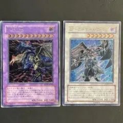 遊戯王　FGD BFーアーマードウィング　レリーフ　各1枚　ジャンク