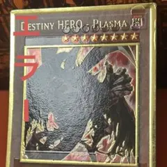 2026年最新】ブルーディー 遊戯王の人気アイテム - メルカリ