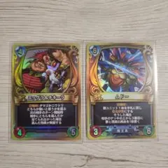 エッグラ&チキーラ ムドー ドラクエライバルズ