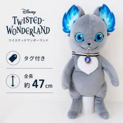 2026年最新】ツイステ グリム ぬいぐるみ アニプレックスの人気