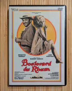 2026年最新】ラムの大通りの人気アイテム - メルカリ