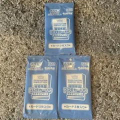ポケモンカード ルギアゲットチャレンジ プロモ 6パック パラダイム
