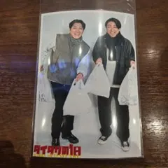 2026年最新】ダイタク 吉本の人気アイテム - メルカリ