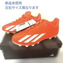 アディダスXクレイジーファストCLUB FxG J◆IF0720 左右サイズ異