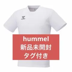 【新品未開封】ヒュンメル　プラクティスシャツ　ホワイト　白　Sサイズ　タグ付きのサムネイル