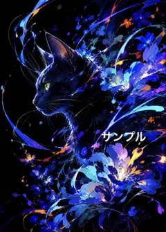一作限り】ネオン閃光と黒猫の幻想アート 黒猫 L888 - メルカリ