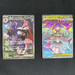 ゼクロムexBWR ミュウexSAR まとめ売り - メルカリ