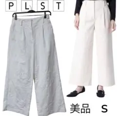 美品　プラステ　PLST ウォームリザーブランダムコーデュロイワイドパンツ　S