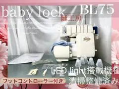 2026年最新】縫工房BL75の人気アイテム - メルカリ