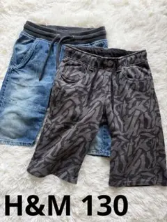 H&Mキッズ ハーフパンツ 130 2枚セット 男の子 デニム ゼブラ柄 夏服