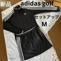 新品adidas アディダス　レディース　ジャケット　スカート セットアップ黒M
