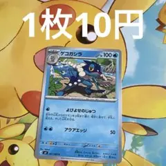 たけまる様 リクエスト 3点 まとめ商品