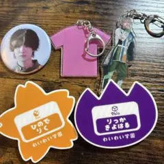 2026年最新】7m!n アクスタの人気アイテム - メルカリ