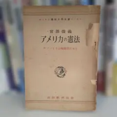 かめきち様 リクエスト 2点 まとめ商品