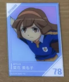 2026年最新】菜花黄名子 カードの人気アイテム - メルカリ