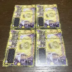 ジェイルハウスロック　h