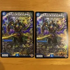 xyz様 リクエスト 2点 まとめ商品