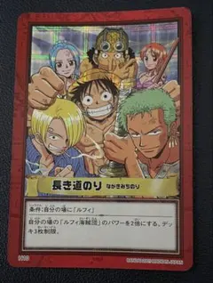 2026年最新】長き道のりの人気アイテム - メルカリ