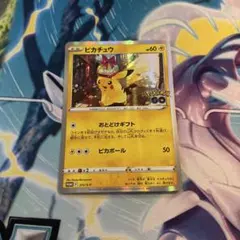 ポケモン カードダス 273 ニャース対ピカチュウ カード - メルカリ