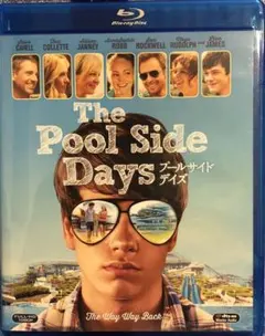 プールサイド・デイズ('13米)