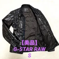 【美品】G-STAR RAWライダース調ナイロンジャケット中綿ブラック光沢S