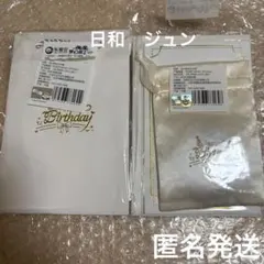 あんさんぶるスターズ　あんスタ　漣ジュン　巴日和　缶バッジ　ポストカード