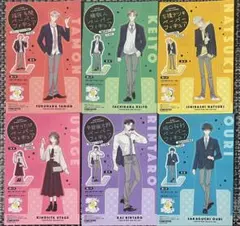 多聞くん今どっち!? 師走ゆき ペーパーフィギュア 6種類コンプリートセット