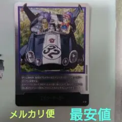 ドラゴンボール フュージョンワールド エナジーマーカー E-62 銀 32巻