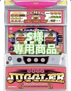 2026年最新】GOGOジャグラー 実機の人気アイテム - メルカリ