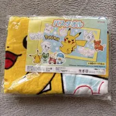 ポケモン バスタオル 60cm x 110cm