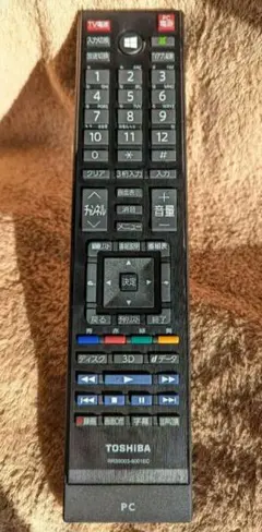東芝 dynabook PC専用リモコン RRS9003-8001EC