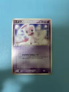 ポケモンカード マイナン 未開封 010/PCG-P プロモ 明治 Meiji - メルカリ