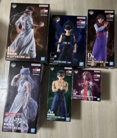 一番くじ　幽遊白書　暗黒武術会編 vol.3 フィギュア コンプ セット