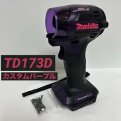 2026年最新】マキタ 18v インパクト パープルの人気アイテム - メルカリ