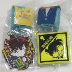名探偵コナン 江戸川コナン 4点セット キーホルダー ラバスト
