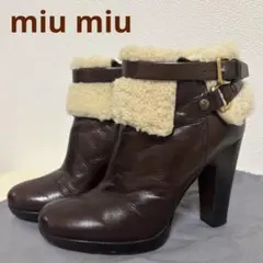 ミュウミュウ miumiu ムートンショートブーツ ボア付ブーティー