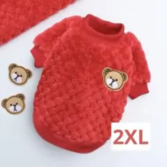 《2XL サイズ》新品 フリース 犬服 クマ刺繍 ペット服 秋冬 防寒 レッド
