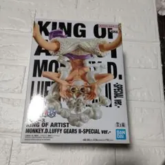 ONE PIECE KING OF ARTIST ルフィ ギア5