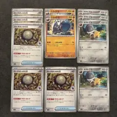 ポケモンカード 古びたずがいの化石 ズガイドス タテトプス セットのサムネイル