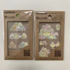 irodo 布用ステッカー 2セット　すみっコぐらし