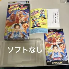 ソフトなし　ストリートファイターⅡターボ