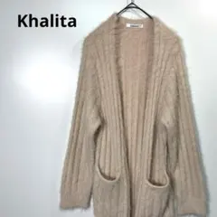 Khalita レディース　ロングガーディガン　アウター　Lサイズ