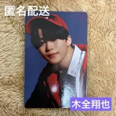 JO1木全翔也 トレカ