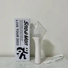 Snow Man LIVE TOUR 2022 LABO ペンライト